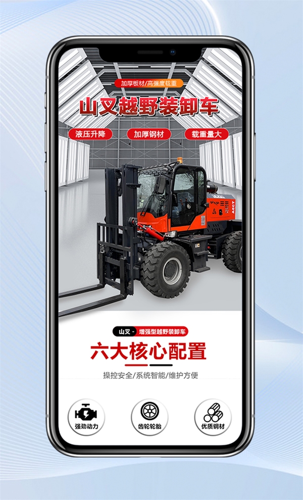 煙臺巨量廣告運營